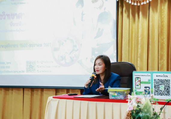 ภาพกิจกรรม   คณะวิทยาศาสตร์และเทคโนโลยี จัดค่ายวิทยาศาสตร์สัญจร ปีการศึกษา 2566  โรงเรียนคลองลานวิทยา