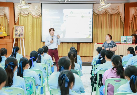 ภาพกิจกรรม   คณะวิทยาศาสตร์และเทคโนโลยี จัดค่ายวิทยาศาสตร์สัญจร ปีการศึกษา 2566  โรงเรียนคลองลานวิทยา