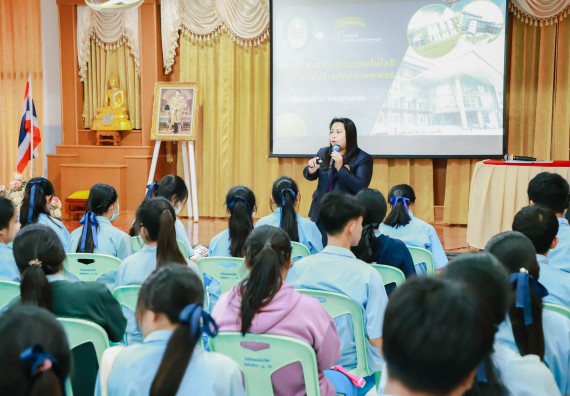 ภาพกิจกรรม   คณะวิทยาศาสตร์และเทคโนโลยี จัดค่ายวิทยาศาสตร์สัญจร ปีการศึกษา 2566  โรงเรียนคลองลานวิทยา