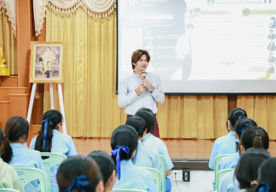 ภาพกิจกรรม   คณะวิทยาศาสตร์และเทคโนโลยี จัดค่ายวิทยาศาสตร์สัญจร ปีการศึกษา 2566  โรงเรียนคลองลานวิทยา