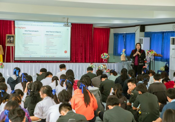 ภาพกิจกรรม  คณะวิทยาศาสตร์และเทคโนโลยี จัดกิจกรรมแนะแนวการศึกษา เพื่อประชาสัมพันธ์หลักสูตรภายในคณะวิทยาศาสตร์และเทคโนโลยี