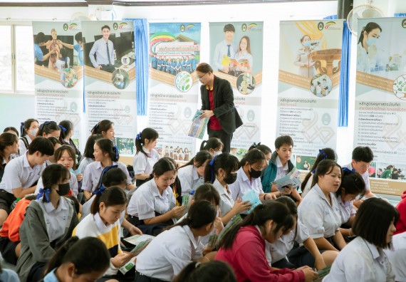 ภาพกิจกรรม  คณะวิทยาศาสตร์และเทคโนโลยี จัดกิจกรรมแนะแนวการศึกษา เพื่อประชาสัมพันธ์หลักสูตรภายในคณะวิทยาศาสตร์และเทคโนโลยี