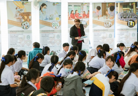 ภาพกิจกรรม  คณะวิทยาศาสตร์และเทคโนโลยี จัดกิจกรรมแนะแนวการศึกษา เพื่อประชาสัมพันธ์หลักสูตรภายในคณะวิทยาศาสตร์และเทคโนโลยี
