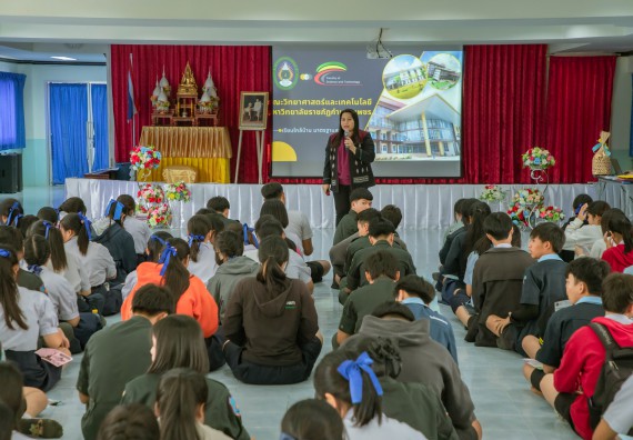 ภาพกิจกรรม  คณะวิทยาศาสตร์และเทคโนโลยี จัดกิจกรรมแนะแนวการศึกษา เพื่อประชาสัมพันธ์หลักสูตรภายในคณะวิทยาศาสตร์และเทคโนโลยี