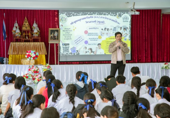 ภาพกิจกรรม  คณะวิทยาศาสตร์และเทคโนโลยี จัดกิจกรรมแนะแนวการศึกษา เพื่อประชาสัมพันธ์หลักสูตรภายในคณะวิทยาศาสตร์และเทคโนโลยี