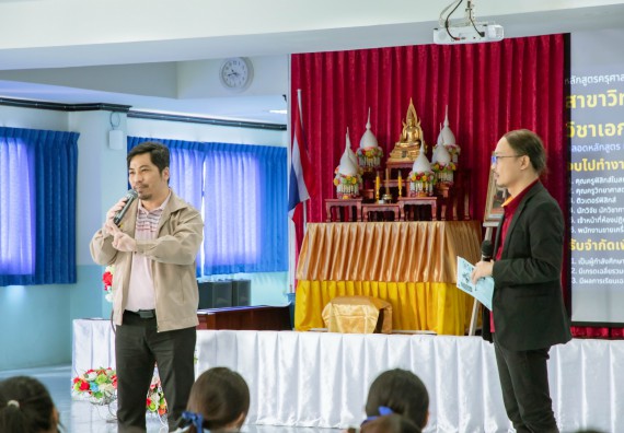 ภาพกิจกรรม  คณะวิทยาศาสตร์และเทคโนโลยี จัดกิจกรรมแนะแนวการศึกษา เพื่อประชาสัมพันธ์หลักสูตรภายในคณะวิทยาศาสตร์และเทคโนโลยี