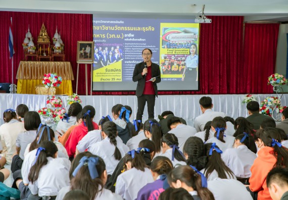 ภาพกิจกรรม  คณะวิทยาศาสตร์และเทคโนโลยี จัดกิจกรรมแนะแนวการศึกษา เพื่อประชาสัมพันธ์หลักสูตรภายในคณะวิทยาศาสตร์และเทคโนโลยี