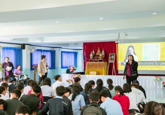 ภาพกิจกรรม  คณะวิทยาศาสตร์และเทคโนโลยี จัดกิจกรรมแนะแนวการศึกษา เพื่อประชาสัมพันธ์หลักสูตรภายในคณะวิทยาศาสตร์และเทคโนโลยี