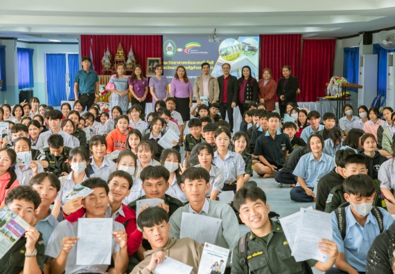 ภาพกิจกรรม  คณะวิทยาศาสตร์และเทคโนโลยี จัดกิจกรรมแนะแนวการศึกษา เพื่อประชาสัมพันธ์หลักสูตรภายในคณะวิทยาศาสตร์และเทคโนโลยี