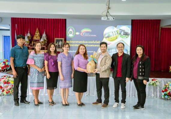 ภาพกิจกรรม  คณะวิทยาศาสตร์และเทคโนโลยี จัดกิจกรรมแนะแนวการศึกษา เพื่อประชาสัมพันธ์หลักสูตรภายในคณะวิทยาศาสตร์และเทคโนโลยี