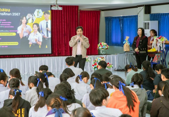 ภาพกิจกรรม  คณะวิทยาศาสตร์และเทคโนโลยี จัดกิจกรรมแนะแนวการศึกษา เพื่อประชาสัมพันธ์หลักสูตรภายในคณะวิทยาศาสตร์และเทคโนโลยี