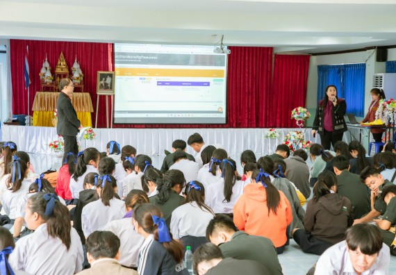 ภาพกิจกรรม  คณะวิทยาศาสตร์และเทคโนโลยี จัดกิจกรรมแนะแนวการศึกษา เพื่อประชาสัมพันธ์หลักสูตรภายในคณะวิทยาศาสตร์และเทคโนโลยี