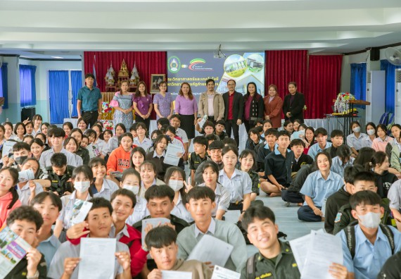 ภาพกิจกรรม  คณะวิทยาศาสตร์และเทคโนโลยี จัดกิจกรรมแนะแนวการศึกษา เพื่อประชาสัมพันธ์หลักสูตรภายในคณะวิทยาศาสตร์และเทคโนโลยี