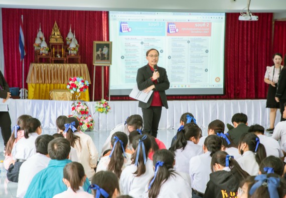 ภาพกิจกรรม  คณะวิทยาศาสตร์และเทคโนโลยี จัดกิจกรรมแนะแนวการศึกษา เพื่อประชาสัมพันธ์หลักสูตรภายในคณะวิทยาศาสตร์และเทคโนโลยี