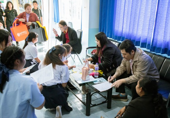 ภาพกิจกรรม  คณะวิทยาศาสตร์และเทคโนโลยี จัดกิจกรรมแนะแนวการศึกษา เพื่อประชาสัมพันธ์หลักสูตรภายในคณะวิทยาศาสตร์และเทคโนโลยี