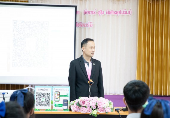 ภาพกิจกรรม  คณะวิทยาศาสตร์และเทคโนโลยี จัดค่ายวิทยาศาสตร์สัญจร ปีการศึกษา 2566  โรงเรียนชากังราววิทยา (อินทร์-ชุ่ม ดีสารอุปถัมภ์) 