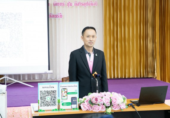 ภาพกิจกรรม  คณะวิทยาศาสตร์และเทคโนโลยี จัดค่ายวิทยาศาสตร์สัญจร ปีการศึกษา 2566  โรงเรียนชากังราววิทยา (อินทร์-ชุ่ม ดีสารอุปถัมภ์) 