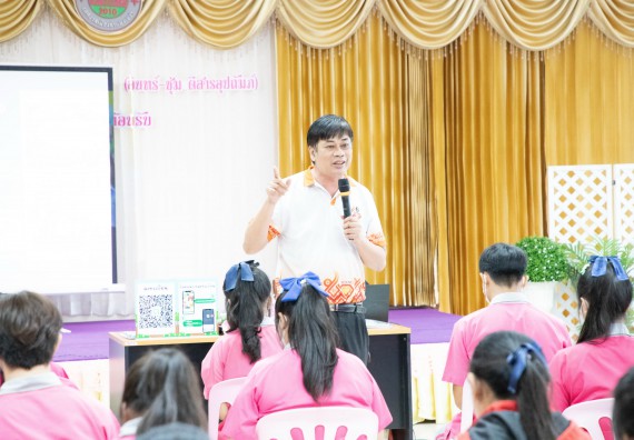 ภาพกิจกรรม  คณะวิทยาศาสตร์และเทคโนโลยี จัดค่ายวิทยาศาสตร์สัญจร ปีการศึกษา 2566  โรงเรียนชากังราววิทยา (อินทร์-ชุ่ม ดีสารอุปถัมภ์) 