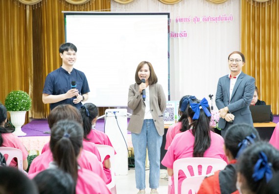 ภาพกิจกรรม  คณะวิทยาศาสตร์และเทคโนโลยี จัดค่ายวิทยาศาสตร์สัญจร ปีการศึกษา 2566  โรงเรียนชากังราววิทยา (อินทร์-ชุ่ม ดีสารอุปถัมภ์) 