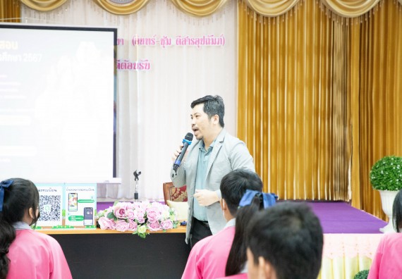 ภาพกิจกรรม  คณะวิทยาศาสตร์และเทคโนโลยี จัดค่ายวิทยาศาสตร์สัญจร ปีการศึกษา 2566  โรงเรียนชากังราววิทยา (อินทร์-ชุ่ม ดีสารอุปถัมภ์) 