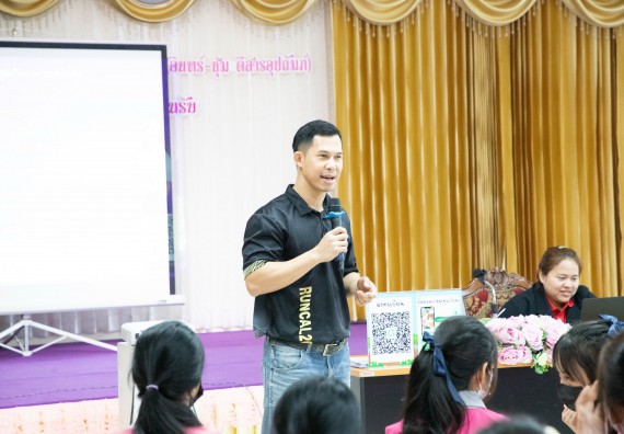 ภาพกิจกรรม  คณะวิทยาศาสตร์และเทคโนโลยี จัดค่ายวิทยาศาสตร์สัญจร ปีการศึกษา 2566  โรงเรียนชากังราววิทยา (อินทร์-ชุ่ม ดีสารอุปถัมภ์) 