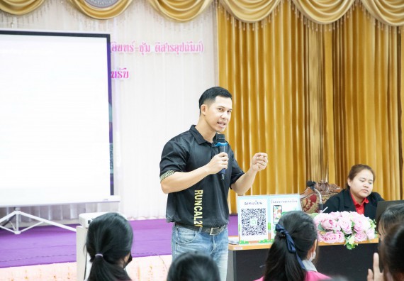 ภาพกิจกรรม  คณะวิทยาศาสตร์และเทคโนโลยี จัดค่ายวิทยาศาสตร์สัญจร ปีการศึกษา 2566  โรงเรียนชากังราววิทยา (อินทร์-ชุ่ม ดีสารอุปถัมภ์) 