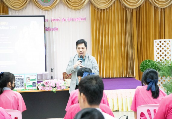 ภาพกิจกรรม  คณะวิทยาศาสตร์และเทคโนโลยี จัดค่ายวิทยาศาสตร์สัญจร ปีการศึกษา 2566  โรงเรียนชากังราววิทยา (อินทร์-ชุ่ม ดีสารอุปถัมภ์) 