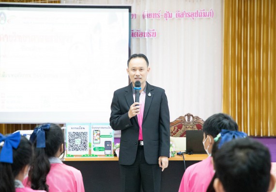 ภาพกิจกรรม  คณะวิทยาศาสตร์และเทคโนโลยี จัดค่ายวิทยาศาสตร์สัญจร ปีการศึกษา 2566  โรงเรียนชากังราววิทยา (อินทร์-ชุ่ม ดีสารอุปถัมภ์) 