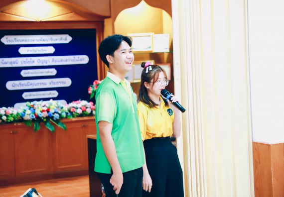 ภาพกิจกรรม  คณะวิทยาศาสตร์และเทคโนโลยี จัดค่ายวิทยาศาสตร์สัญจร ปีการศึกษา 2566  โรงเรียนคลองลานพัฒนาจินดาศักดิ์