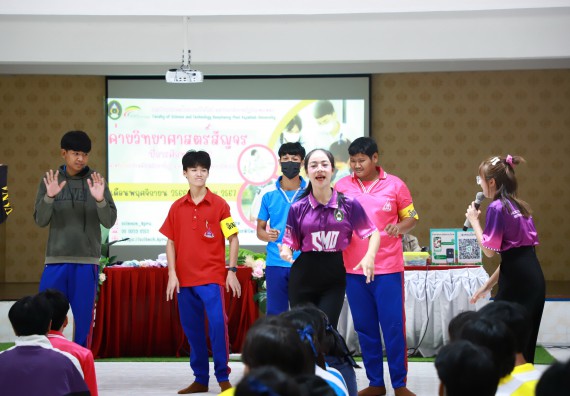 ภาพกิจกรรม  คณะวิทยาศาสตร์และเทคโนโลยี จัดค่ายวิทยาศาสตร์สัญจร ปีการศึกษา 2566  โรงเรียนนครไตรตรึงษ์