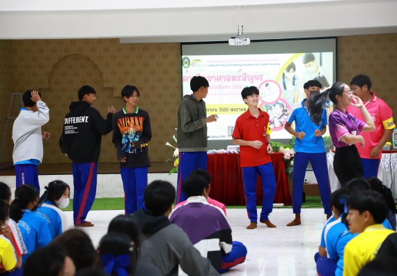 ภาพกิจกรรม  คณะวิทยาศาสตร์และเทคโนโลยี จัดค่ายวิทยาศาสตร์สัญจร ปีการศึกษา 2566  โรงเรียนนครไตรตรึงษ์