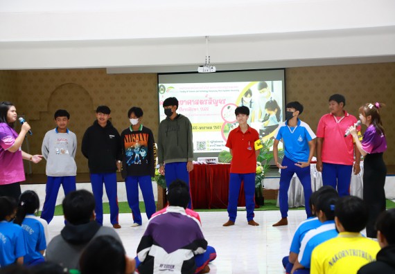 ภาพกิจกรรม  คณะวิทยาศาสตร์และเทคโนโลยี จัดค่ายวิทยาศาสตร์สัญจร ปีการศึกษา 2566  โรงเรียนนครไตรตรึงษ์