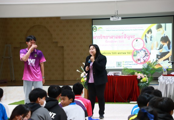 ภาพกิจกรรม  คณะวิทยาศาสตร์และเทคโนโลยี จัดค่ายวิทยาศาสตร์สัญจร ปีการศึกษา 2566  โรงเรียนนครไตรตรึงษ์