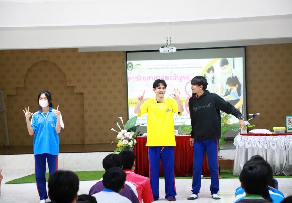 ภาพกิจกรรม  คณะวิทยาศาสตร์และเทคโนโลยี จัดค่ายวิทยาศาสตร์สัญจร ปีการศึกษา 2566  โรงเรียนนครไตรตรึงษ์