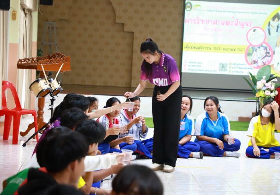 ภาพกิจกรรม  คณะวิทยาศาสตร์และเทคโนโลยี จัดค่ายวิทยาศาสตร์สัญจร ปีการศึกษา 2566  โรงเรียนนครไตรตรึงษ์