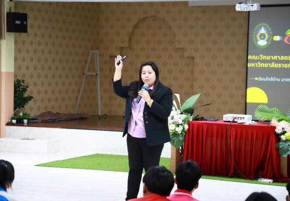 ภาพกิจกรรม  คณะวิทยาศาสตร์และเทคโนโลยี จัดค่ายวิทยาศาสตร์สัญจร ปีการศึกษา 2566  โรงเรียนนครไตรตรึงษ์