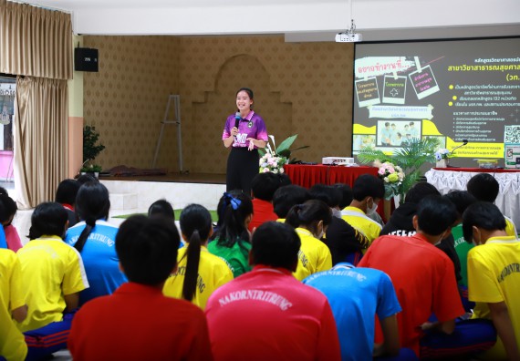 ภาพกิจกรรม  คณะวิทยาศาสตร์และเทคโนโลยี จัดค่ายวิทยาศาสตร์สัญจร ปีการศึกษา 2566  โรงเรียนนครไตรตรึงษ์