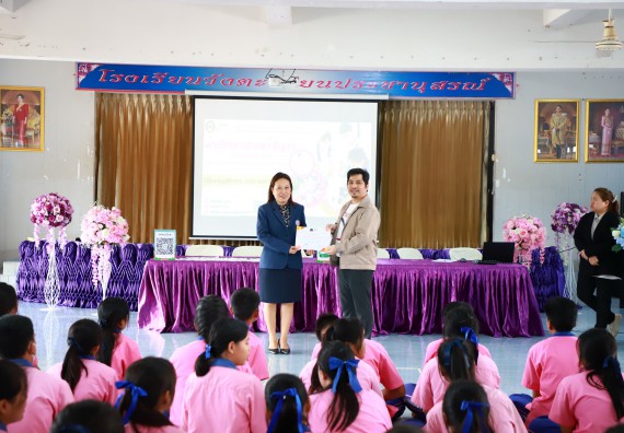 ภาพกิจกรรม  คณะวิทยาศาสตร์และเทคโนโลยี จัดค่ายวิทยาศาสตร์สัญจร ปีการศึกษา 2566 โรงเรียนวังตะเคียนประชานุสรณ์