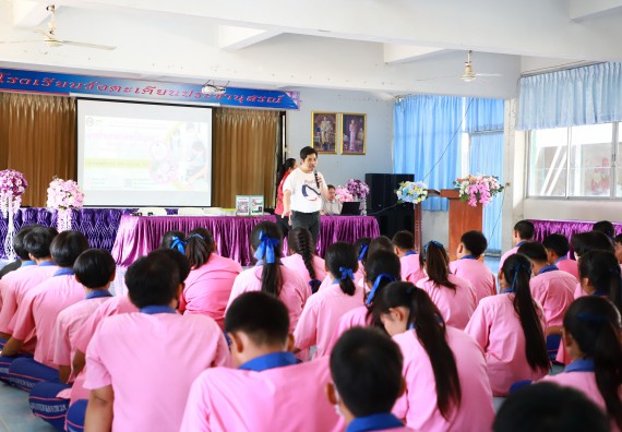 ภาพกิจกรรม  คณะวิทยาศาสตร์และเทคโนโลยี จัดค่ายวิทยาศาสตร์สัญจร ปีการศึกษา 2566 โรงเรียนวังตะเคียนประชานุสรณ์