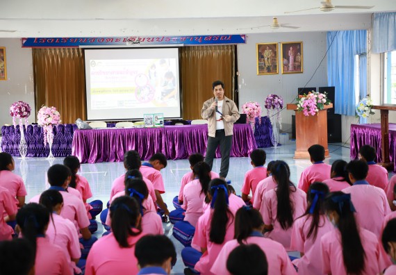 ภาพกิจกรรม  คณะวิทยาศาสตร์และเทคโนโลยี จัดค่ายวิทยาศาสตร์สัญจร ปีการศึกษา 2566 โรงเรียนวังตะเคียนประชานุสรณ์