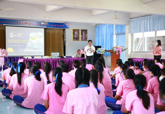 ภาพกิจกรรม  คณะวิทยาศาสตร์และเทคโนโลยี จัดค่ายวิทยาศาสตร์สัญจร ปีการศึกษา 2566 โรงเรียนวังตะเคียนประชานุสรณ์