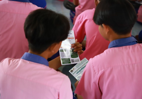 ภาพกิจกรรม  คณะวิทยาศาสตร์และเทคโนโลยี จัดค่ายวิทยาศาสตร์สัญจร ปีการศึกษา 2566 โรงเรียนวังตะเคียนประชานุสรณ์