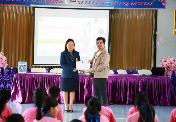 ภาพกิจกรรม  คณะวิทยาศาสตร์และเทคโนโลยี จัดค่ายวิทยาศาสตร์สัญจร ปีการศึกษา 2566 โรงเรียนวังตะเคียนประชานุสรณ์