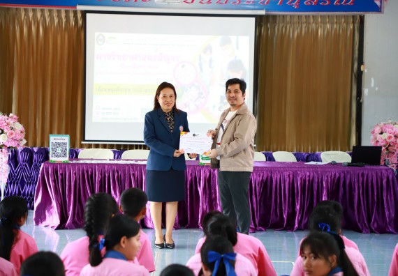 ภาพกิจกรรม  คณะวิทยาศาสตร์และเทคโนโลยี จัดค่ายวิทยาศาสตร์สัญจร ปีการศึกษา 2566 โรงเรียนวังตะเคียนประชานุสรณ์