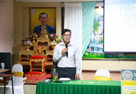 ภาพกิจกรรม  คณะวิทยาศาสตร์และเทคโนโลยี จัดค่ายวิทยาศาสตร์สัญจร ปีการศึกษา 2566  โรงเรียนหนองกองพิทยาคม