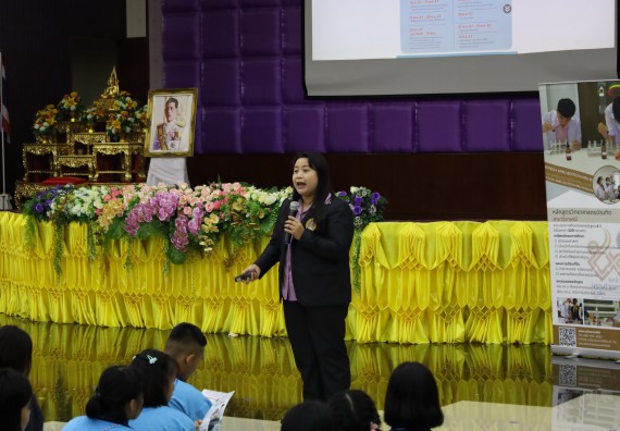 ภาพกิจกรรม  คณะวิทยาศาสตร์และเทคโนโลยี จัดกิจกรรมแนะแนวการศึกษา ให้นักเรียนระดับชั้นมัธยมศึกษาปีที่ 6 (สายวิทย์-คณิต/สายศิลป์) โรงเรียนราชประชานุเคราะห์ 55 จังหวัดตาก