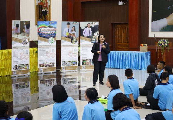 ภาพกิจกรรม  คณะวิทยาศาสตร์และเทคโนโลยี จัดกิจกรรมแนะแนวการศึกษา ให้นักเรียนระดับชั้นมัธยมศึกษาปีที่ 6 (สายวิทย์-คณิต/สายศิลป์) โรงเรียนราชประชานุเคราะห์ 55 จังหวัดตาก