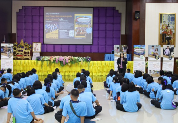 ภาพกิจกรรม  คณะวิทยาศาสตร์และเทคโนโลยี จัดกิจกรรมแนะแนวการศึกษา ให้นักเรียนระดับชั้นมัธยมศึกษาปีที่ 6 (สายวิทย์-คณิต/สายศิลป์) โรงเรียนราชประชานุเคราะห์ 55 จังหวัดตาก
