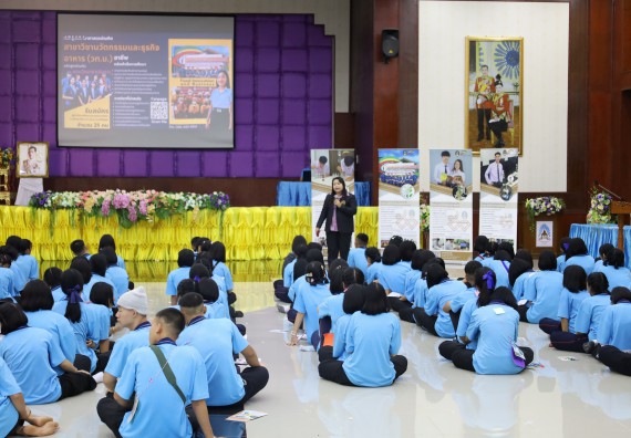 ภาพกิจกรรม  คณะวิทยาศาสตร์และเทคโนโลยี จัดกิจกรรมแนะแนวการศึกษา ให้นักเรียนระดับชั้นมัธยมศึกษาปีที่ 6 (สายวิทย์-คณิต/สายศิลป์) โรงเรียนราชประชานุเคราะห์ 55 จังหวัดตาก