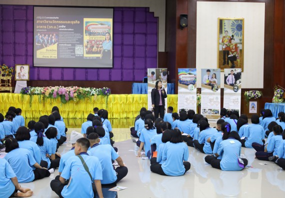 ภาพกิจกรรม  คณะวิทยาศาสตร์และเทคโนโลยี จัดกิจกรรมแนะแนวการศึกษา ให้นักเรียนระดับชั้นมัธยมศึกษาปีที่ 6 (สายวิทย์-คณิต/สายศิลป์) โรงเรียนราชประชานุเคราะห์ 55 จังหวัดตาก